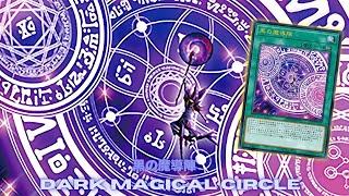Beauty Art !! Dark Magical Circle ft. Dark Magician of Destruction DECK  - YGOPRO