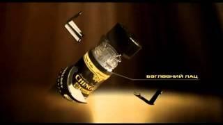Chinggis Gold reclam