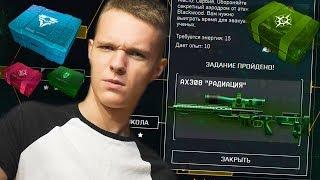 ОТКРЫВАЮ САМЫЕ РЕДКИЕ И ДОРОГИЕ КЕЙСЫ "KIWI" WARFACE ! КАК ЭТО ВОЗМОЖНО?!!