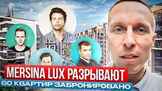 Mersina Lux РАЗРЫВАЮТ! | 60 квартир забронировано! | Недвижимость Турции