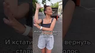 LERA IZUMRUD ВЫЛОЖИЛА НОВЫЙ ТИКТОК | tik tok | ЛЕРА ИЗУМРУД