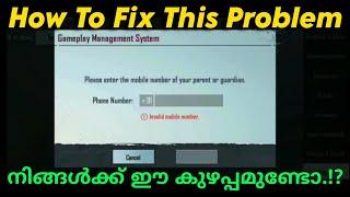 BGMI Gameplay management system problem How to fix BGMI mobile number verification - Brutus Gaming