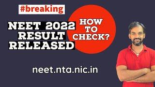 NEET 2022 result released | NEET 2022 latest news