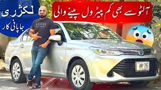 TOYOTA AXIO 2015 HYBRID | BETTER MILEAGE THAN SUZUKI ALTO VXR 660cc | CAR MATE PK