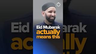 The Secret of "Barakah" | Dr. Omar Suleiman