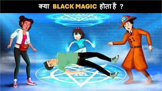 Episode 131 - Kya Black Magic hota hai ? Detective Mehul Paheliyan | Hindi Paheli