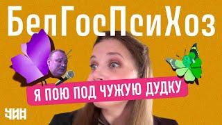 Обсессивно-компульсивная Елена ЖелудОк | БелГосПсиХоз | 7 серия