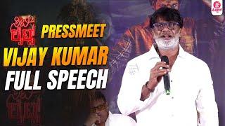 City Lights Movie Pressmeet | Duniya Vijay Full Speech | Monisha Vijaykumar | Vinay Rajkumar