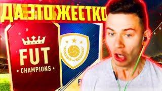 ЭТО ПИ*ДЕЦ , А НЕ ИГРА !!!  FIFA 18 UT - ДОНЫШКО  [#22]