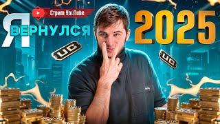 ТОПОВЫЕ КАТКИ И ЭПИЧНЫЕ ТОП 1 | СТРИМ | РАЗДАЧА UC | РОЗЫГРЫШ ЗА ЛАЙКИ | ПУБГСТРИМ | PUBG MOBILE