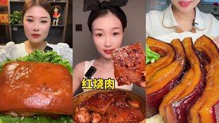 Chinese People Eating Braised Pork Belly And Beef Feet, ️ Mukbang Asmr