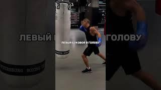 Нокаутирующая комбинация  #бокс #боец #sports #бой #нокаут #спорт