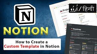 How to Create a Custom Template in Notion | Tutorial - in اردو / हिंदी` [Hindi]