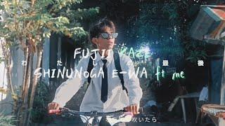 FUJII KAZESHINUNOGA E-WA ft me