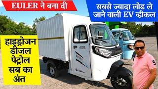 Ev commercial Vehicles india - ev 3 wheeler price,model details/Euler hiload ev vehicle price review