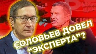 ТРЕШ в передаче "Вечер с Владимиром Соловьевым"! Андрей Карнеев упал без сознания в прямом эфире