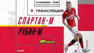 «Спартак» — «Рубин». M-лига LIVE!