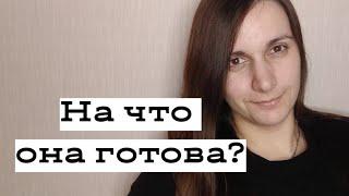 Женская подлость в отношениях. Что больше всего не ожидаешь?/Счастливая Разведенка