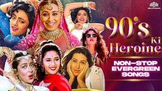 90s Bollywood Queens | Bollywood Heroine's | Superhits Hindi Songs | Bollywood Evergreen Songs