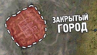 Изолированный Мертвый Город - STALKER Народная солянка 2023 OGSR #70