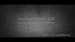 Showreel Konstantin Veremeychik 2016.