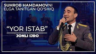 Suhrob Hamdamov  -  Yor istab || Ma'murjon Uzoqovga havas