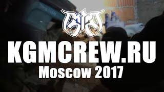 Moscow 2017