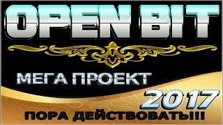 Презентация платформы OpenBit