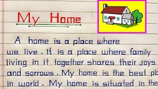 My Home Essay 20 lines  My Home Paragraph/Essay || My Home Essay in English