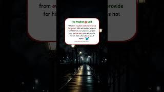 Hadith Sharif | Hadith of the Prophet (ﷺ) In English| A Powerful Hadith #hadees #shorts