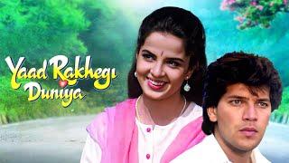 Yaad Rakhegi Duniya (1992) | Aditya Pancholi, Rukhsar Rehman | Full HD Romantic Drama