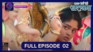 Safal Hogi Teri Aradhana | New Show | Full Episode 02 | 15th Oct 2024 | Dangal TV