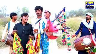 Sangtan Muka k Kia Milai by Jumma Bloch Been Wala Dhol jhumer new video 