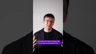 ГЛАВНЫЕ ПРОЦЕССЫ ЛАЗЕРНОЙ ОБРАБОТКИ // Рейтинг лучших от Лазерного Центра #лазеры #лазерныйстанок