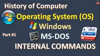 Operating System || Windows || MS DOS || Internal Commands || Part #1