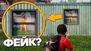 РАЗОБЛАЧЕНИЕ ФЕЙКОВ В ПАБГ МОБАЙЛ! (PUBG Mobile) #236