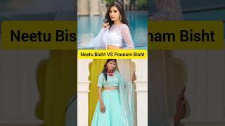 Neetu Bisht  Poonam Bisht #neetubisht #poonambisht @iamneetubisht @Poonambisht