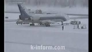 Kolavia Flight 348 Fire (CCTV Footage) Part 1 of 2