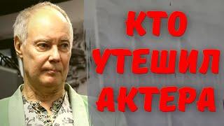 Кто утешил Владимира Конкина, после трагической смерти дочери? "Давно тайно поженились". Первая жена