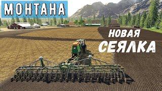 Farming Simulator 19 - Купил СЕЯЛКУ.   Сею соевые бобы  - Фермер в Штате МОНТАНА # 36