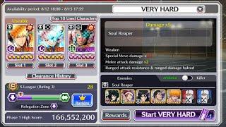 bleach brave souls  -  very hard guild quest  - melee soul reaper killer