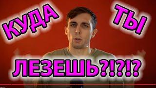 СТАС СМОТРИТ - КУК "Коммунизм - новая религия?" //СТРИМ АЙ КАК ПРОСТО