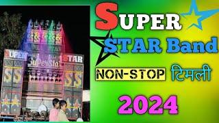 Super Star Band Nonstop Timli 2024 (  Part 1 ) #superstarband #rockystarband