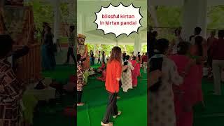 BLISS FULL KIRTAN IN ANAND NAGAR KIRTAN MANDAP #Anandmarg