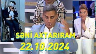 Səni axtarıram 22.10.2024 Tam veriliş / Seni axtariram 22.10.2024