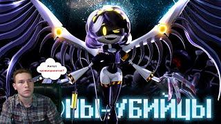 (Cyber Cat Studio) ДРОНЫ УБИЙЦЫ ПИЛОТ НА РУССКОМ