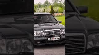 подпишись если помнишь этот легендарный мерседес w124"КАБАН"