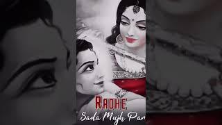 Yaha Koi Nahi Apna Radhe Sada Mujh Par Cover Vipul Music Company,Gaurav Krishna Goswami,Jainen