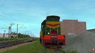 Запуск ЧМЭ3 - 3224 в Trainz 2012