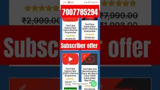 YouTube subscriber offer |  you tube subscriber website best link you tube channel monetization